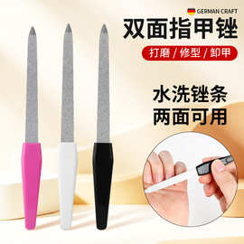 不锈钢双面指甲锉金刚砂抛光指甲锉美甲打磨条修甲工具搓灰指甲