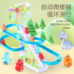Yellow Duck Slide and Stair Climbing Railway Train for Kids: Educational Electric Music and Light Toy in a Colorful Box