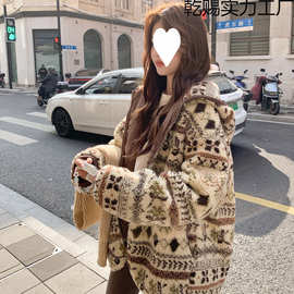 宽松连帽费尔岛羊羔毛外套上衣女年冬季新款高级感中长款外套