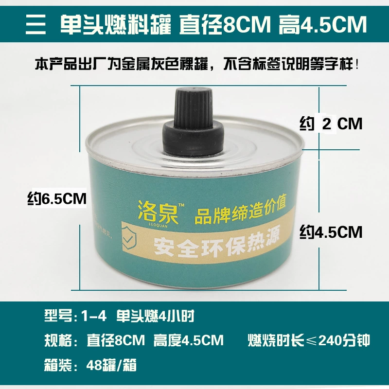 1-4 лампа для нагрева чая Защита окружающей среды масляный топливный бак изоляция одноразовая спиртовая Лампа на открытом воздухе плита для приготовления чая бытовое топливо