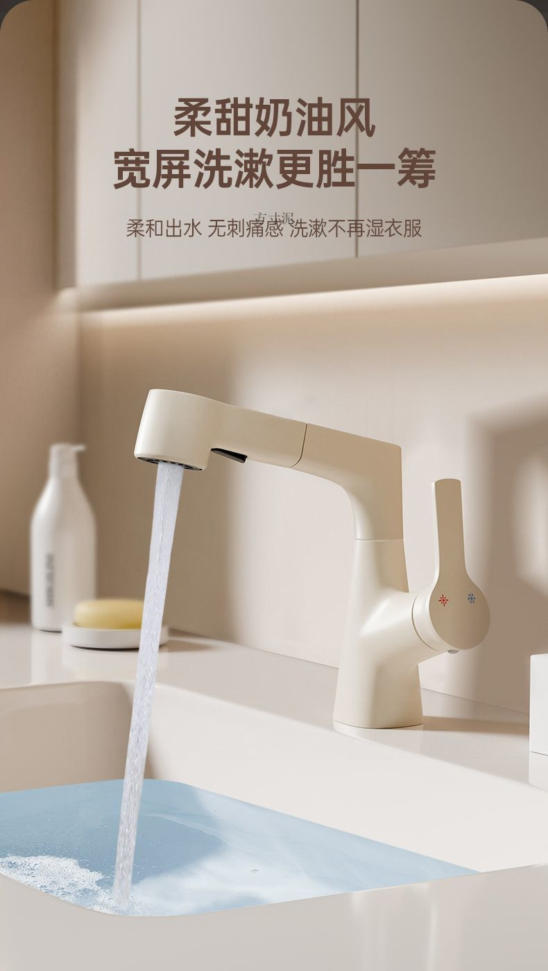 Cream-style all-copper lift-up washbasin, faucet pull-out household washbasin, cold and hot bathroom two-in-one Amazon details Picture
