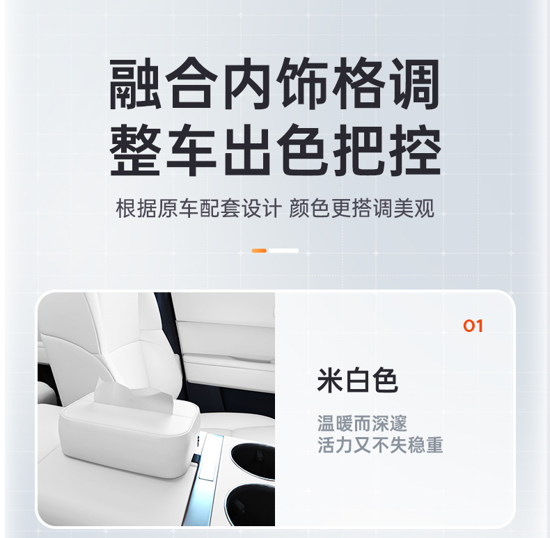 Suitable for Denza N9 Tissue Box, 25 Models of Car Armrest Box Hanging Tissue Holder, Seat Modification Interior Tissue Box
