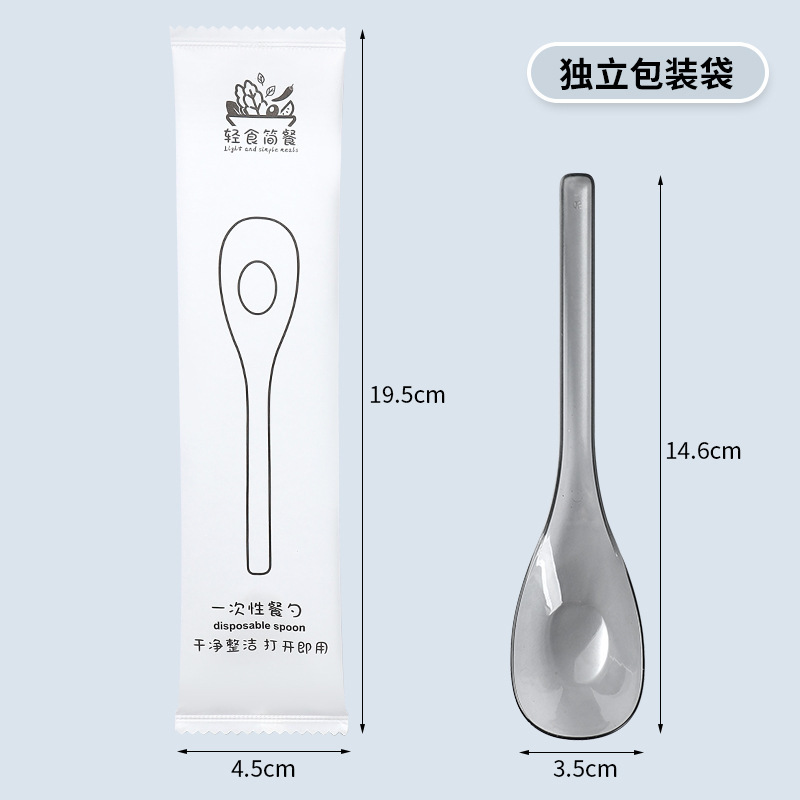 使い捨てスプーン 個包装 プラスチック製 長柄 軽食・簡易食専用スプーン ファーストフードスプーン 箸 4本セット 業務用|undefined