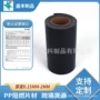 半透明定制彩色黑色磨砂片