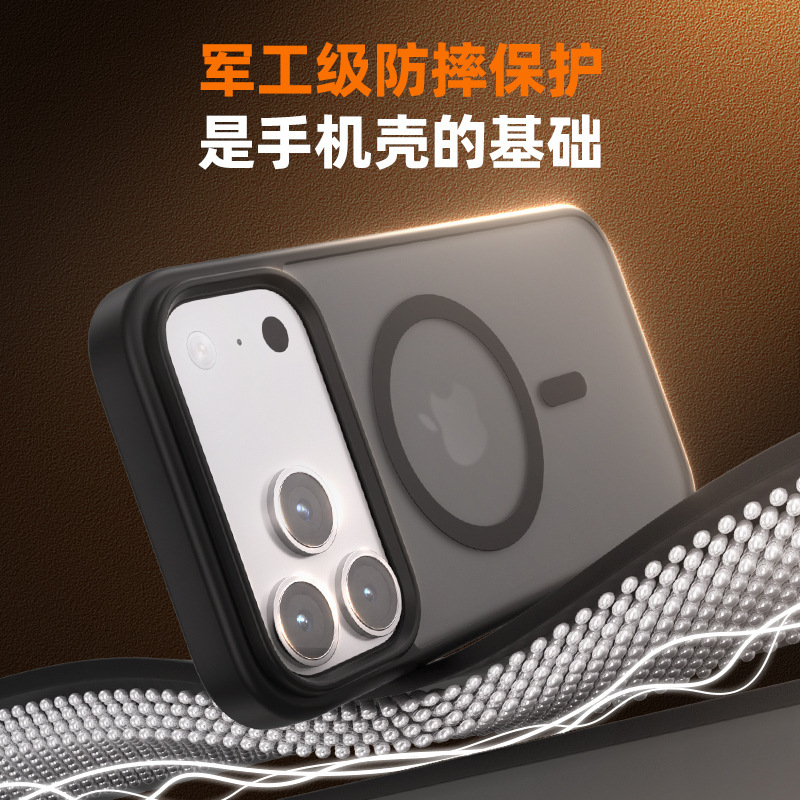 Apple iphone17Air promax 超薄型つや消し半透過性磁気電話ケース 17pro 落下防止ケースに適しています。|undefined