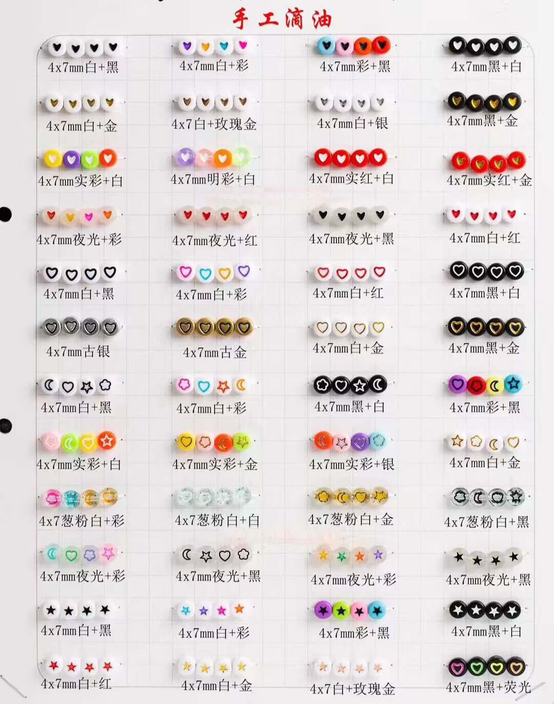 Cuentas sueltas de acrílico fondo blanco color palabra negro inglés ronda cuentas cuadradas niños DIY lote de cuentas hechas a mano