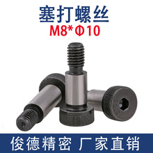 12.9�������������ݽzģ��MSB16-150�ȸ�͹���S����λ��˨M8M6M20