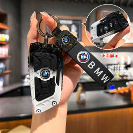 适用于宝马x3钥匙套357系x5x7x1刀锋325高档325li汽车530壳i3/ix3