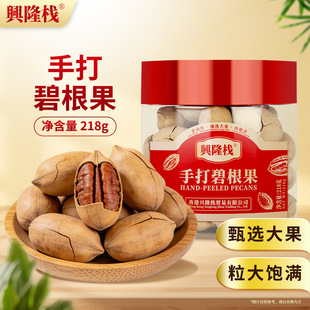 �d¡���ִ�̸���218g���b�M�ڼ�ʳ�Թ��ʳ�؛���e��ʳ��؛�ͶY
