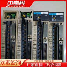 中宝科原装拆欧姆龙PLC温度模块C200H-TC101实物图片，已