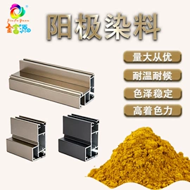 美术颜料;其他染料;色母料