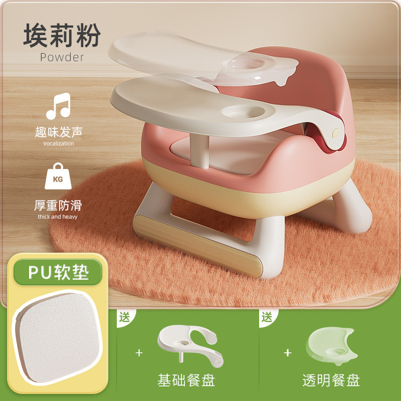 Mesa de comedor multifuncional para niños, silla llamada, taburete, silla para bebés, banco pequeño para el hogar, respaldo de plástico, silla de alimentación