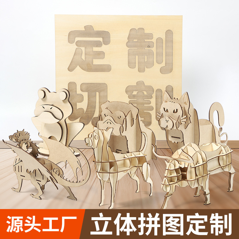 人気の高い越境教育用木製パズル玩具、動物フクロウの木製異形パズル、カスタム卸売と配送|undefined
