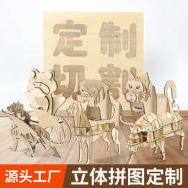 热销跨境益智木质拼图玩具动物猫头鹰木制异形拼图 定制批发代发