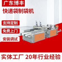 ��ݴ��ƴ��� BF-P800-2&times;4+ZC�ƴ��� ˫��4���Զ��崲���Ĵ���