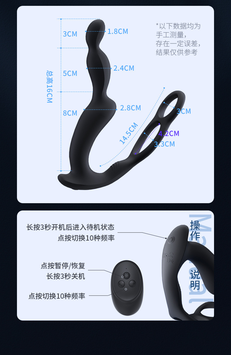 Remote-Control Vibrating Prostate Massager, Silicone Rechargeable Wearable Anal Plug — detail image 16