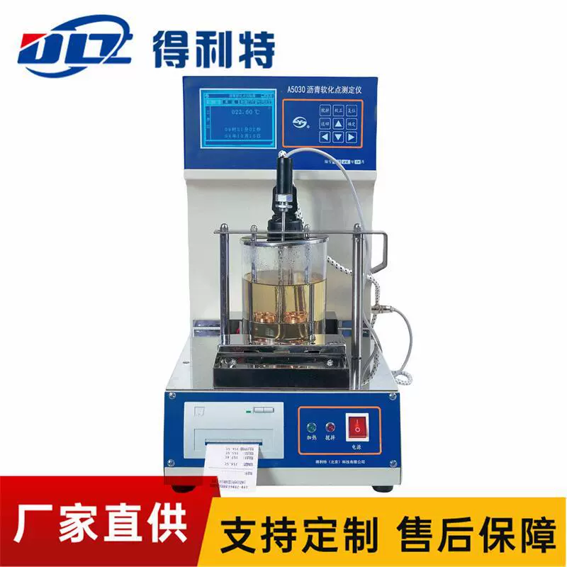 Delite A5030 автоматический асфальт размягчения точки тестер асфальт испытательный прибор