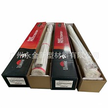 龙膜隐形车衣llumar进口TPU透明车衣G1膜划痕热修复G2漆面保护膜