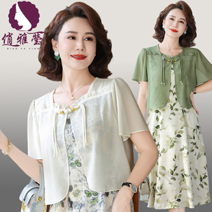 New Chinese Style Mom Summer Dress 2025 New Middle-Aged and Elderly Women's Floral Over-The-Knee Fake Two-Piece Skirt