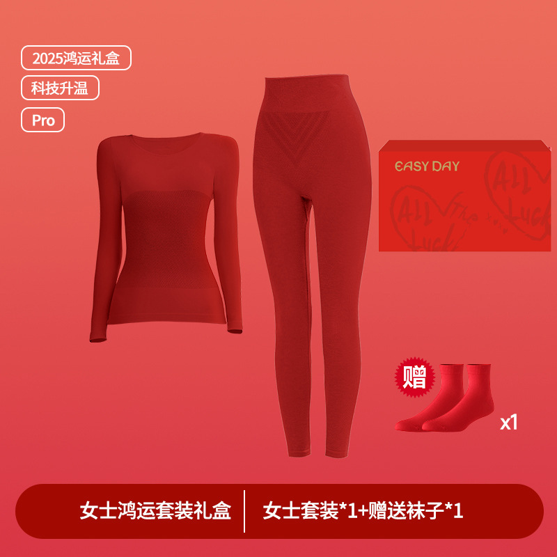 婷美马年本命年保暖内衣套装女士冬季结婚红秋衣秋裤修身无痕显瘦|undefined