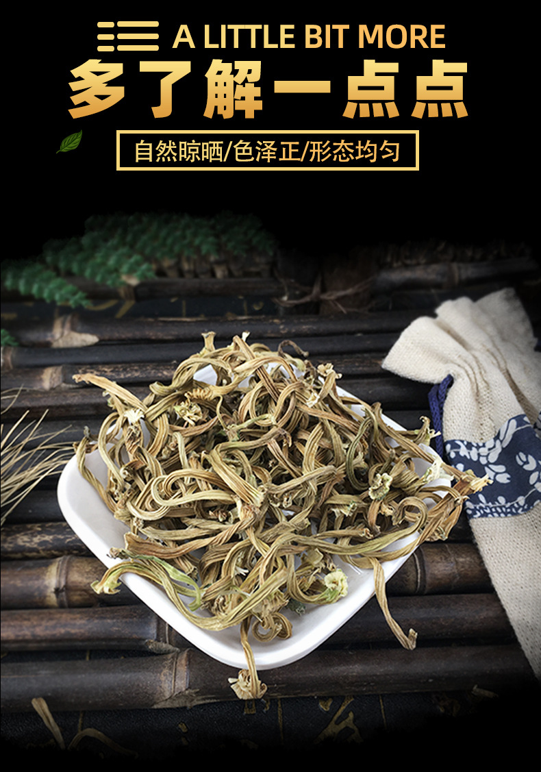 Dried Muskmelon Pedicel Tian Gua Di 甜瓜蒂 Traditional Herbal Decoction Pieces 500g key features
