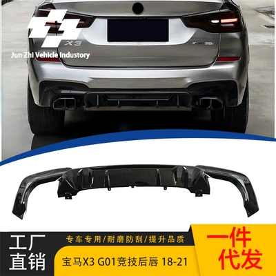 19-21 BMW X3 G01/G08 parlaq qara arxa spoyler