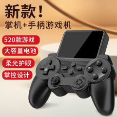 新型supジョイスティック携帯ゲーム機520種類のゲームクラシックレトロ大画面子供二人充電ゲーム機