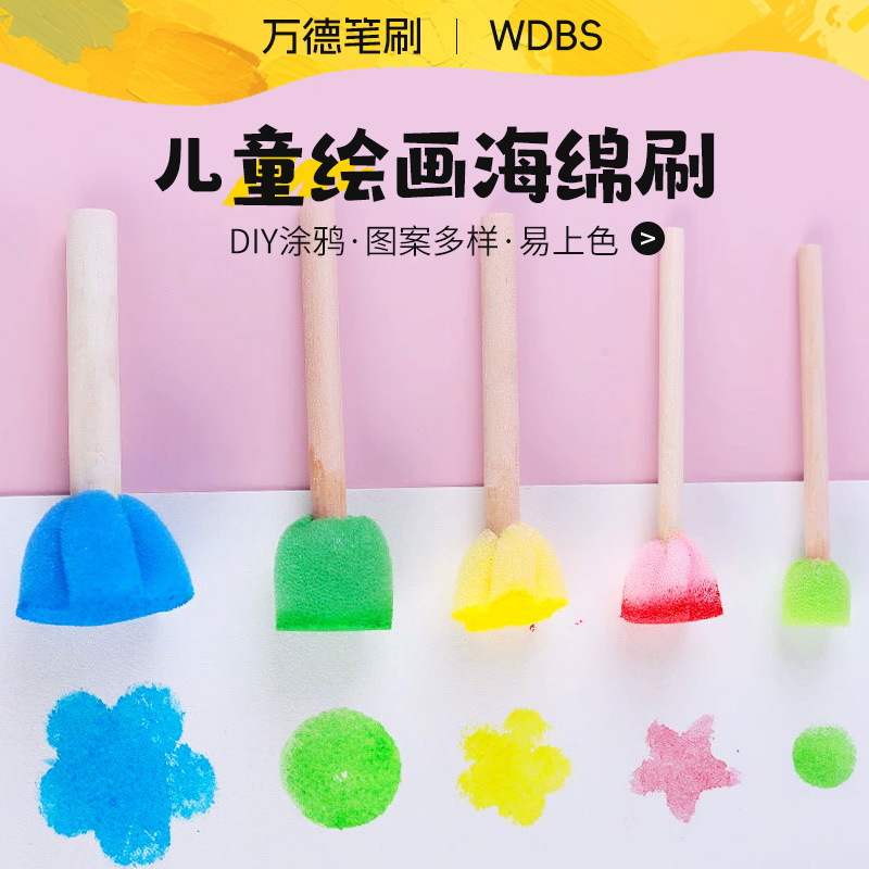 sponge children's seal