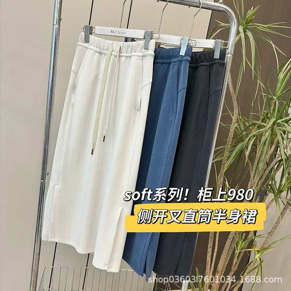 L~Soft Series Women's High-Waisted Loose Slit Air Layer Skirt, Versatile Yoga Sports Mid-Length Skirt for Daily Use