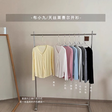 布小九天丝莱塞尔开衫春夏温柔清爽柔软外搭百搭宽松小开衫上衣女