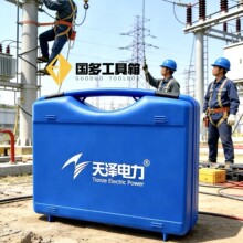 03双色 五金手提 塑料工具盒 坚固轻便塑料箱 汽车保护箱