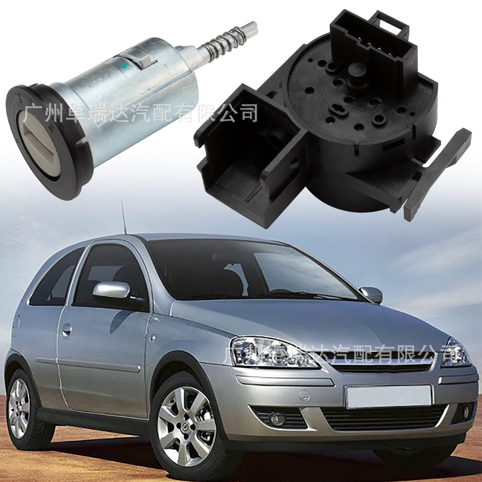 0914861 90511999 9115863 Ignition Switch Lock Cylinder Key for Opel Corsa C