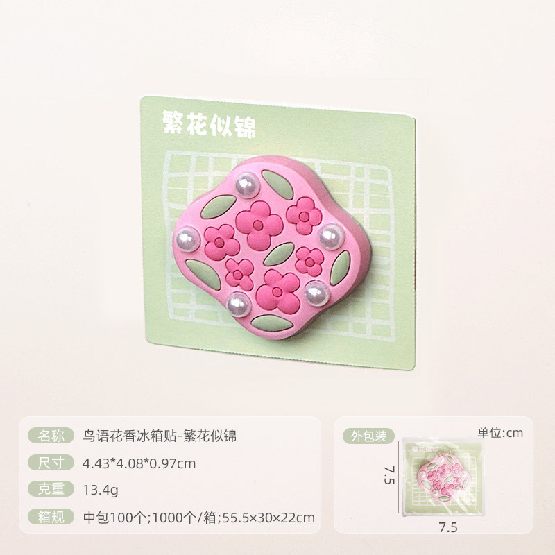 送料無料クリエイティブ冷蔵庫マグネット diy 花と鳥の装飾マグネット漫画ソフトゴムマグネット強力な吸引冷蔵庫マグネット文化創造的な磁気釘|undefined