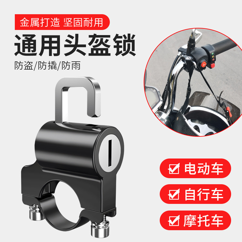 개스킷 설치 도구로 수평 헬멧 잠금 장치 실행 및 측정