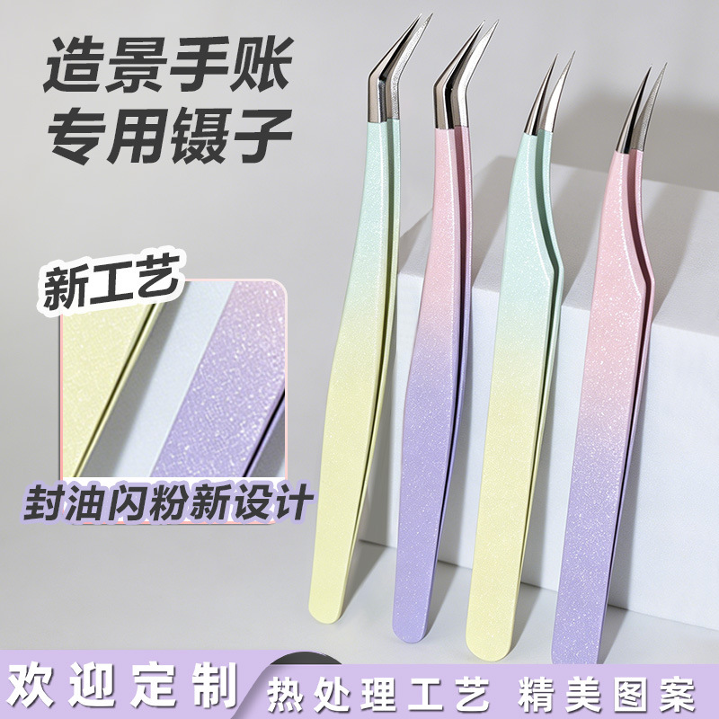 Landscape Design Stickers, Tweezers, Glitter, Heat-Treated Gold Feather Clips, High-Precision Dolphin Clips, Ultra-Sharp Bead Tweezers, Eyelash Extension Tweezers