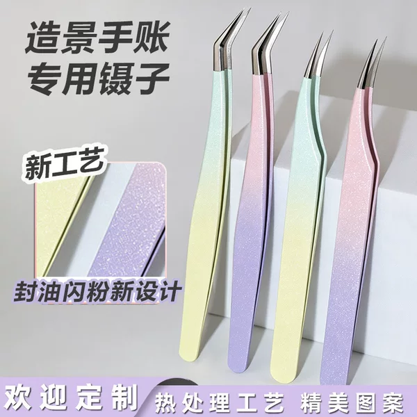 Landscape Design Stickers, Tweezers, Glitter, Heat-Treated Gold Feather Clips, High-Precision Dolphin Clips, Ultra-Sharp Bead Tweezers, Eyelash Extension Tweezers