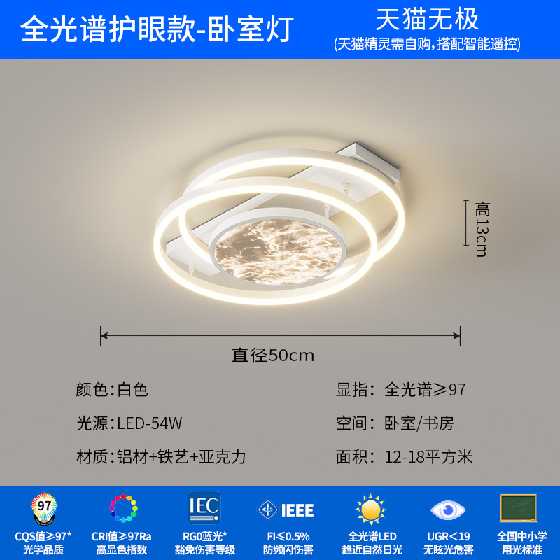 Luz de techo de la sala de estar italiana minimalista lujosa alta nube sensación de niebla luz principal de espectro completo de protección de ojos lámparas de habitación