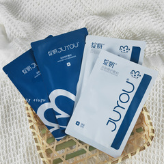 Blue and White Blooming Serums Mask Spray Medical Device Numbered Cream Lotion Sensitive Skin Medical Art After Repair Hydrating Moisturizing