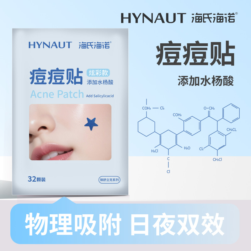 La serie de productos de Hyundai Heino