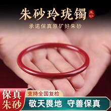 原矿朱砂手镯真品紫金砂高含量叮当镯细圆手串女心经护身符饰品