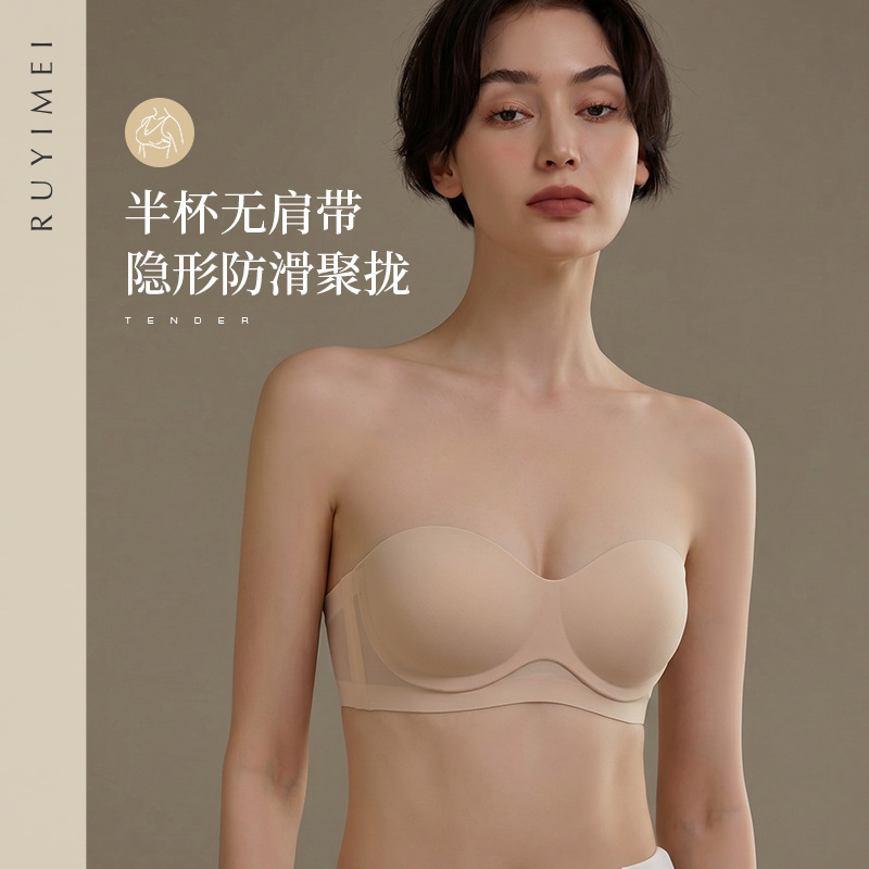 Half-Dome Cup Strapless Bra for Women, Anti-Slip, Push-Up, Fixed Lift, Seamless, No Empty Cup, Anti-Sagging, Adjustable Half-Dome Cup Strapless Bra for Women, Anti-Slip, Push-Up, Fixed Lift, Seamless, No Empty Cup, Anti-Sagging, Adjustable