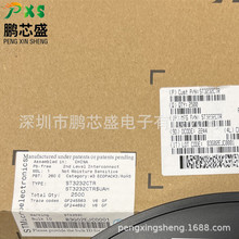 ST3232CTR ԭװ��Ʒ RS-232�շ���оƬ ����ͨ���밲��