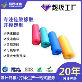 日用橡胶;工业橡胶;橡胶密封圈