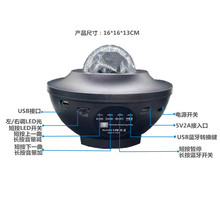 星空投影灯北极光蓝牙APP氛围灯USB音乐LED激光投影灯音乐星空灯