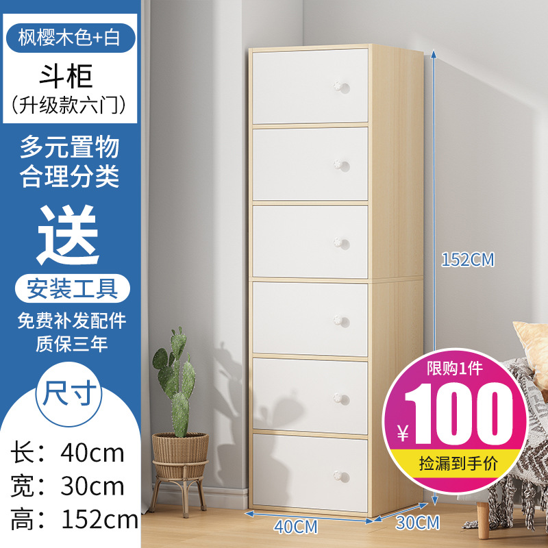 Estantería simple, estantería de piso a techo, dormitorio de estudiantes, escritorio para el hogar, almacenamiento, gabinete combinado pequeño y estrecho de gran capacidad