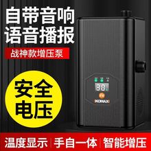 24v110v�羳�����ÏN��ˮ����ԡ���^��ˮ���ԄӼ��ñ�Դ�^���Sֱ