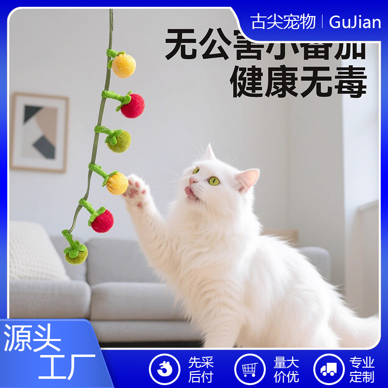 Catnip Toy with String, Tomato-Shaped Cat Teaser with Built-In Bell, Boredom-Relief Self-Entertainment Toy, Door-Hanging Fur Ball Cat Teaser Toy Catnip Toy with String, Tomato-Shaped Cat Teaser with Built-In Bell, Boredom-Relief Self-Entertainment Toy, Door-Hanging Fur Ball Cat Teaser Toy
