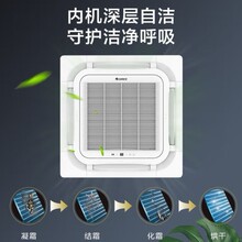 格.力空调2匹二级能效变频冷暖吸顶嵌入式天花机静音