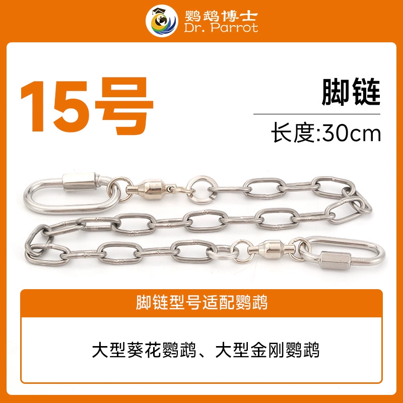 Ан ankle bracelet stainless steel, цепь на солнечной батарее