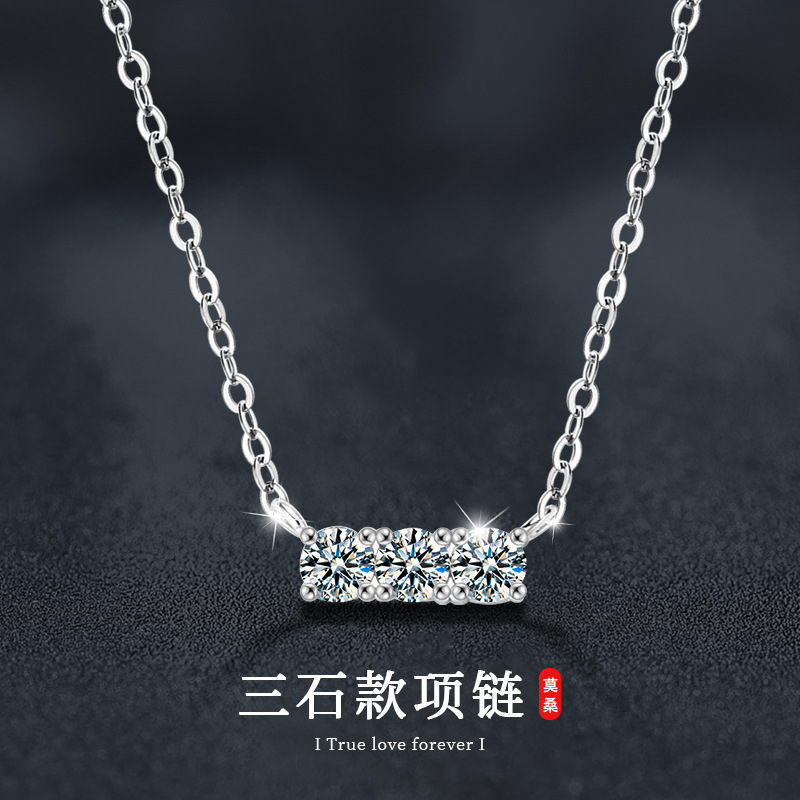莫桑石925纯银项链轻奢高级感简约韩版三石款吊坠ins风锁骨链饰品
